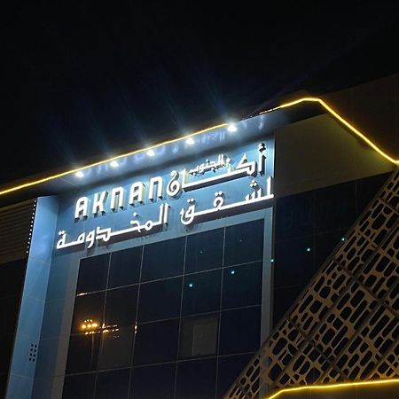 أكنان الجنوب للشقق المخدومة - 2 Riyadh Exterior photo
